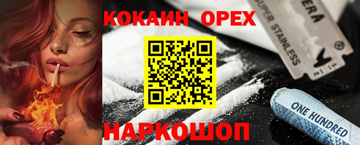 Кокаин Боливия  Кокаин Боливия  Вход с VPN  Ефремов 