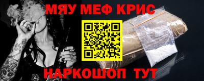 герыч Бердск