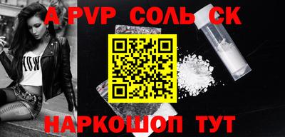 меф VHQ Белореченск