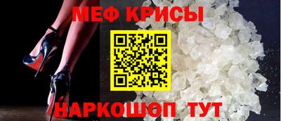 герыч Бердск
