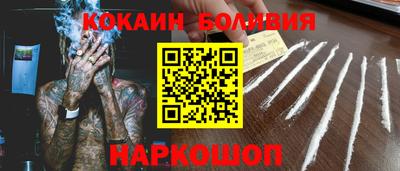 меф VHQ Белореченск