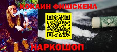 герыч Бердск