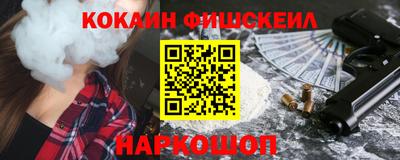 мефедрон мука Белорецк