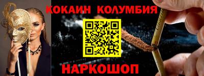 мефедрон мука Белорецк