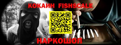 мефедрон мука Белорецк