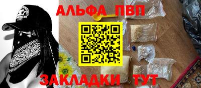 меф VHQ Белореченск
