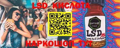 герыч Бердск