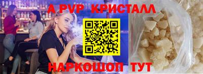 меф VHQ Белореченск