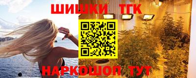 герыч Бердск