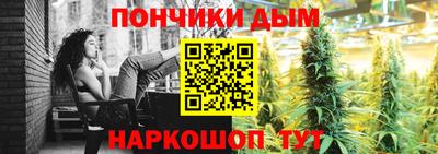 мефедрон мука Белорецк