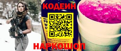 меф VHQ Белореченск