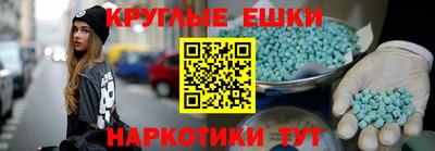 меф VHQ Белореченск