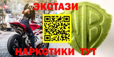герыч Бердск