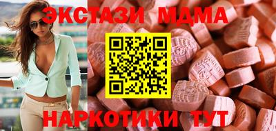 меф VHQ Белореченск