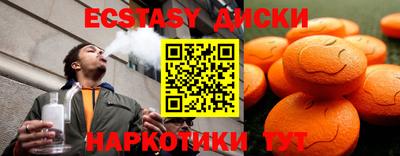 мефедрон мука Белорецк