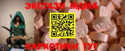 мефедрон мука Белорецк
