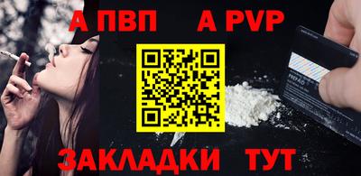 мефедрон мука Белорецк