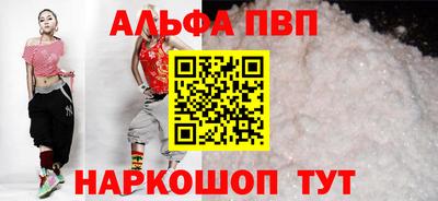 мефедрон мука Белорецк