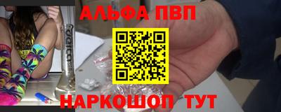 мефедрон мука Белорецк