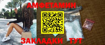 мефедрон мука Белорецк
