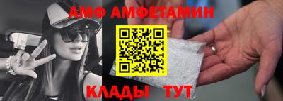 мефедрон мука Белорецк