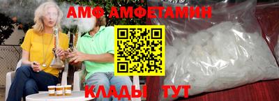 меф VHQ Белореченск