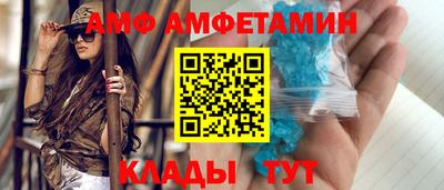 меф VHQ Белореченск