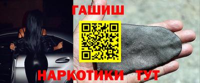 меф VHQ Белореченск