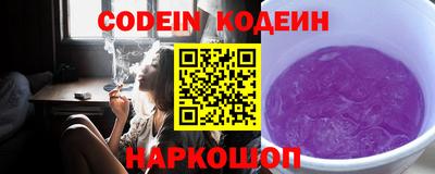 меф VHQ Белореченск