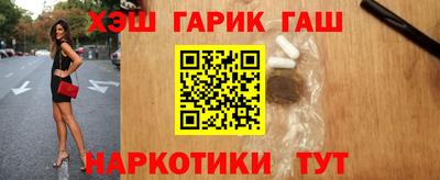 герыч Бердск