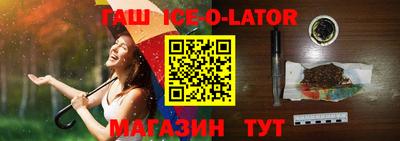 мефедрон мука Белорецк