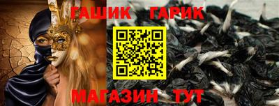 герыч Бердск