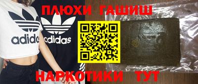 меф VHQ Белореченск