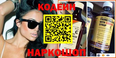 меф VHQ Белореченск