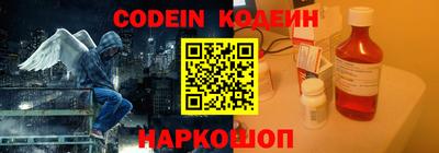 мефедрон мука Белорецк