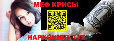 герыч Бердск