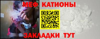 мефедрон мука Белорецк