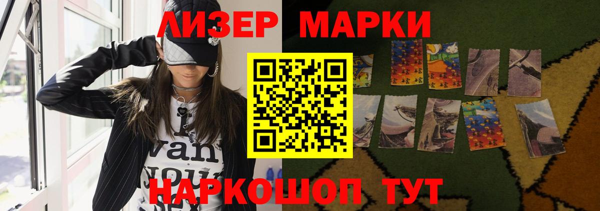 ЛСД экстази кислота Ефремов