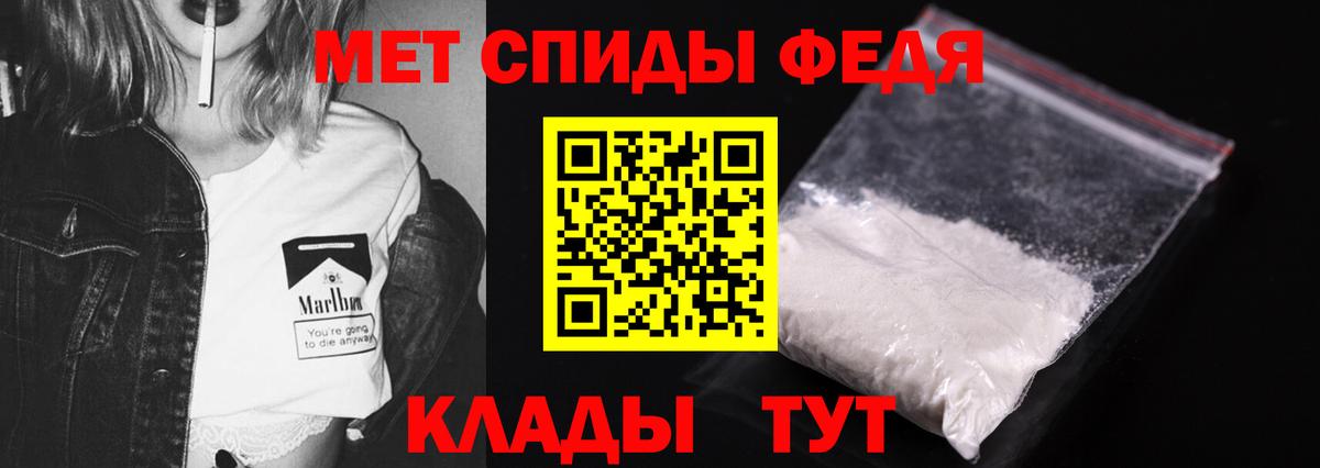 Ефремов  МЕТАМФЕТАМИН кристалл  Первитин  МЕТАМФЕТАМИН кристалл  Вход с VPN 