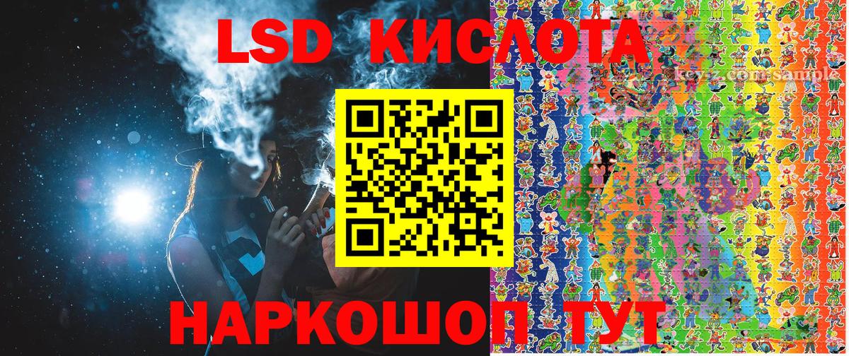 Ефремов  Марки NBOMe 1,8мг  Вход с VPN 