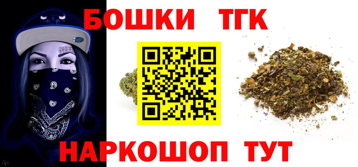 Марихуана OG Kush Ефремов