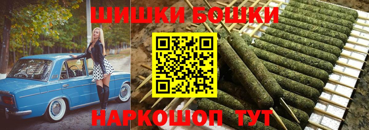 Бошки марихуана Ganja  Вход с VPN  Конопля SATIVA & INDICA  МАРИХУАНА MAZAR  Ефремов 